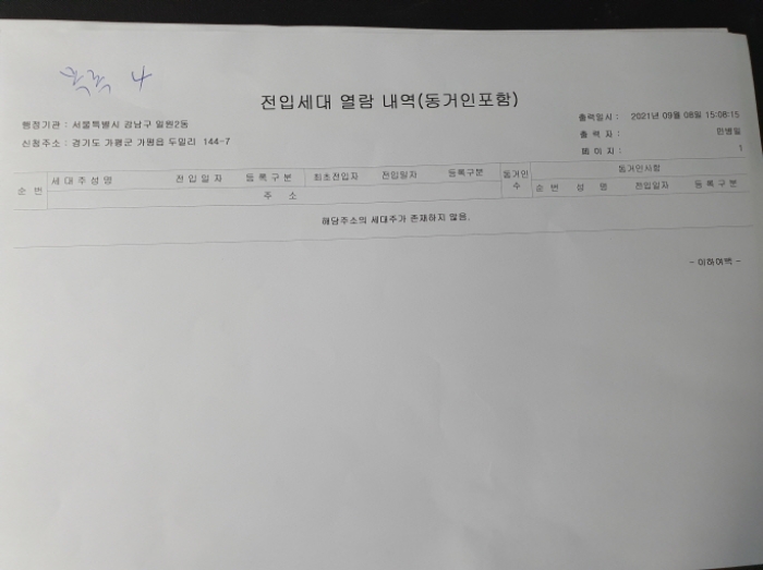 물건 사진 11