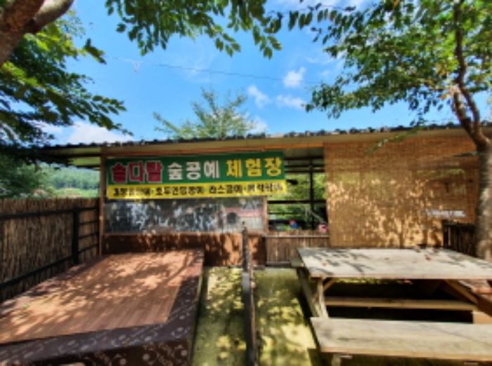 물건 사진 15