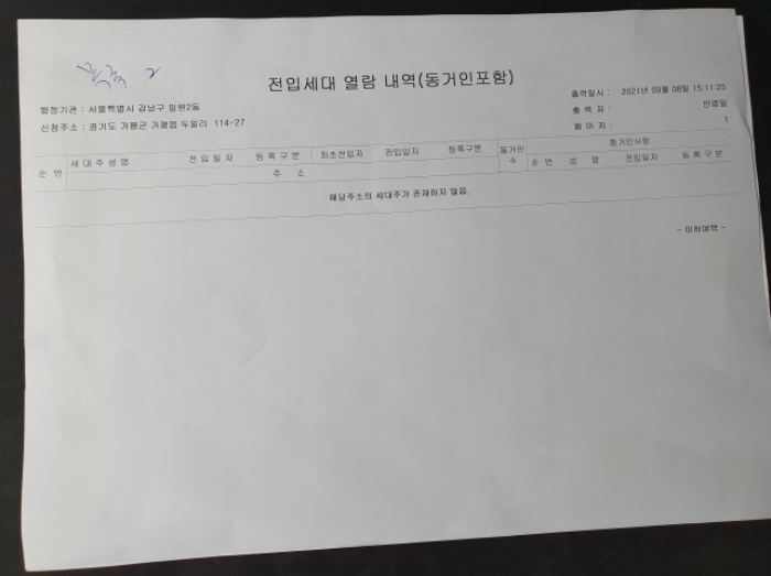 물건 사진 22