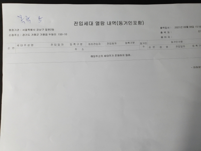 물건 사진 23