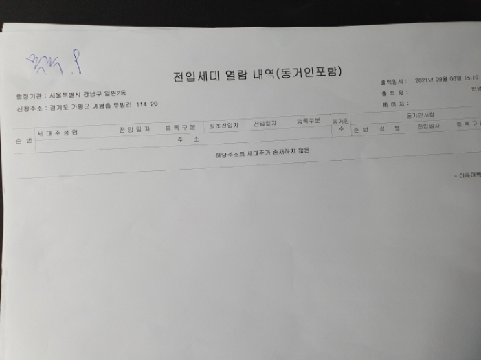 물건 사진 24