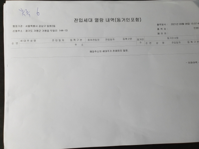 물건 사진 31