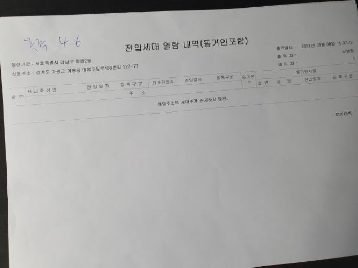 물건 사진 37