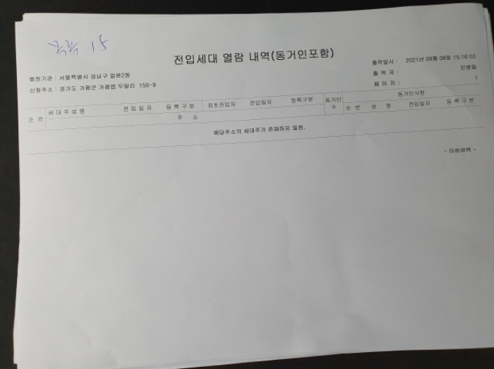 물건 사진 51