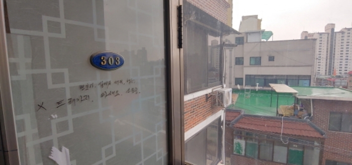 물건 사진 25