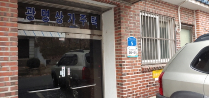 물건 사진 6