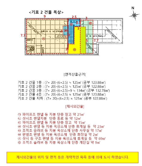 물건 사진 55