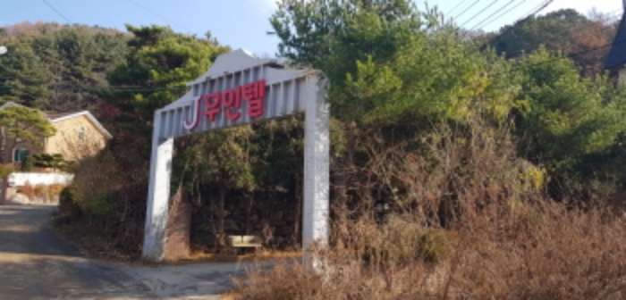 물건 사진 2