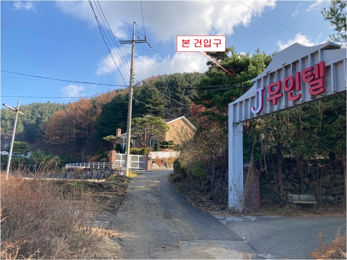 물건 사진 17