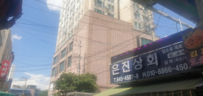 물건 사진 1