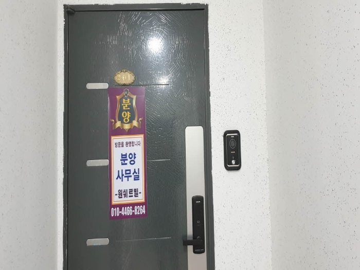 물건 사진 20