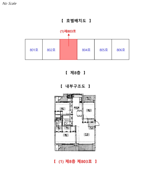 물건 사진 11