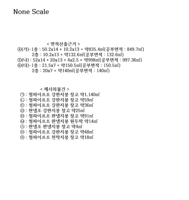 물건 사진 28