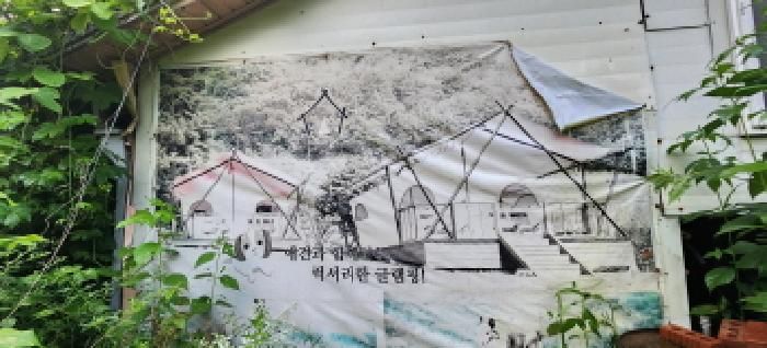 물건 사진 14
