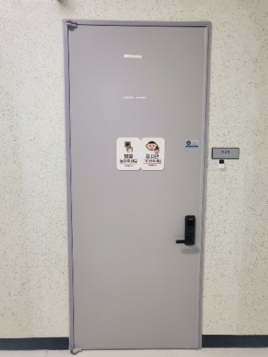 물건 사진 11