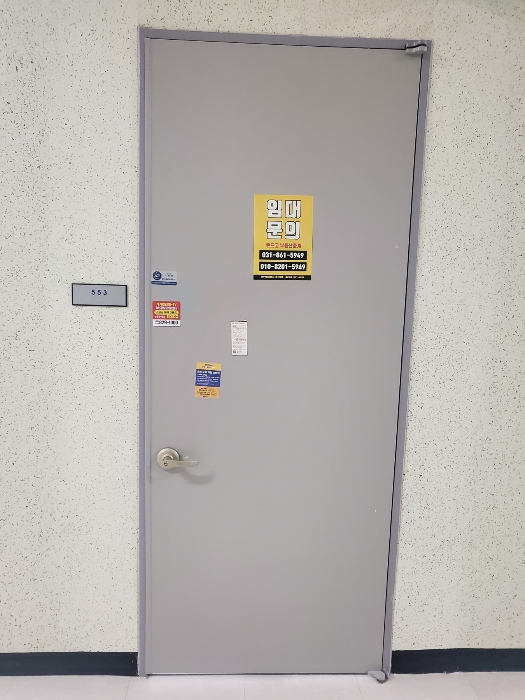 물건 사진 10