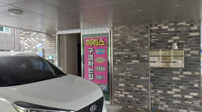 물건 사진 33