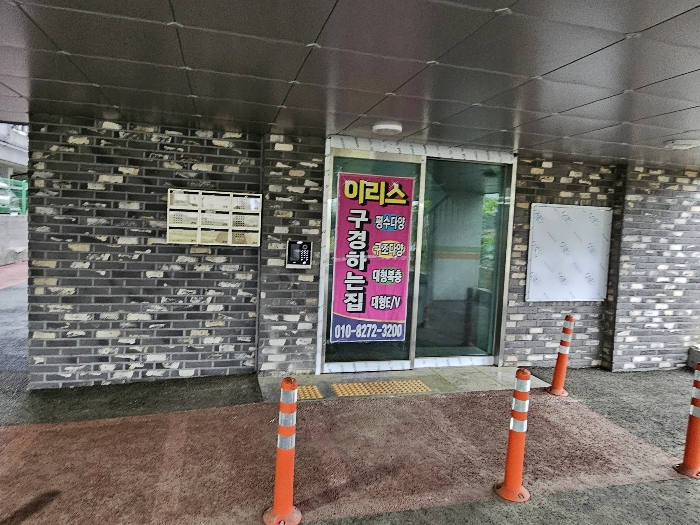 물건 사진 69