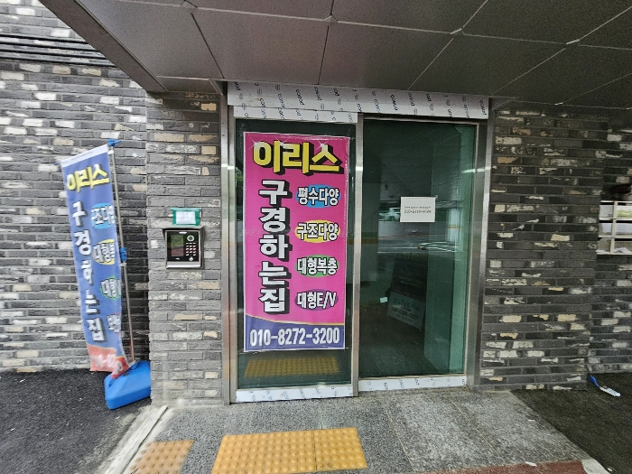 물건 사진 75