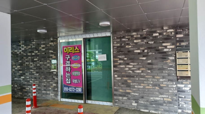물건 사진 29