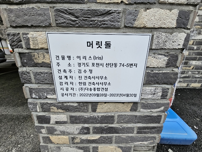 물건 사진 57