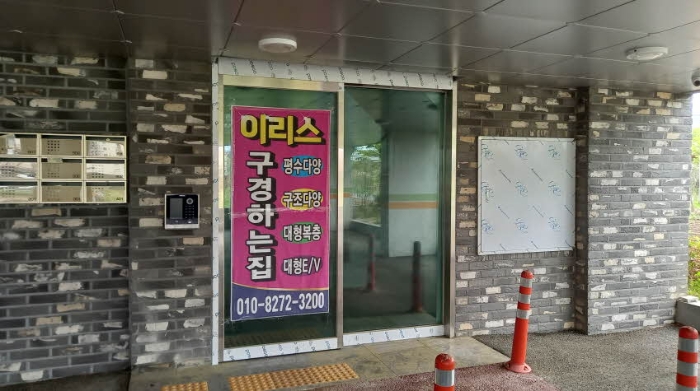 물건 사진 20