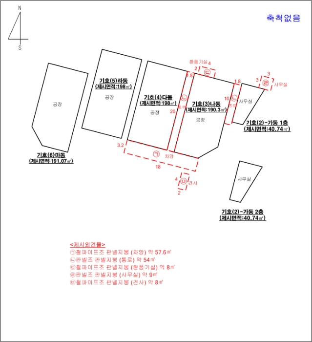 물건 사진 14