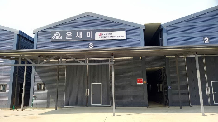 물건 사진 4