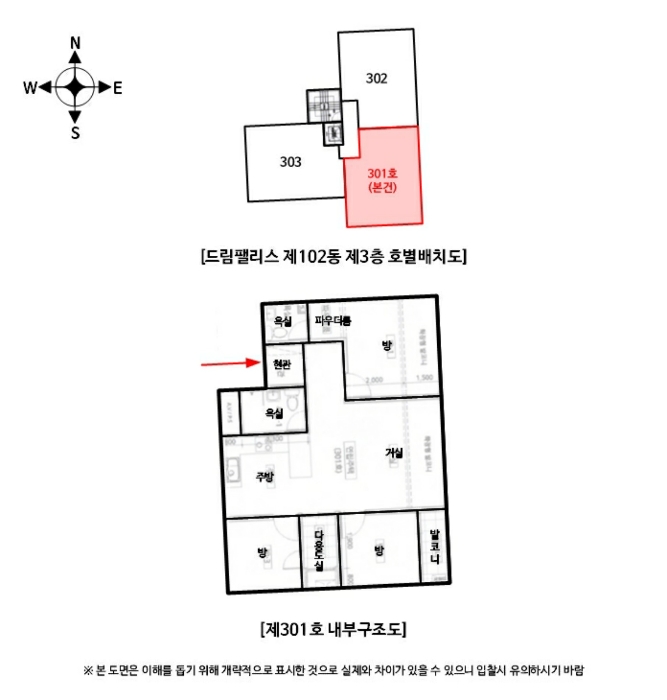 물건 사진 16