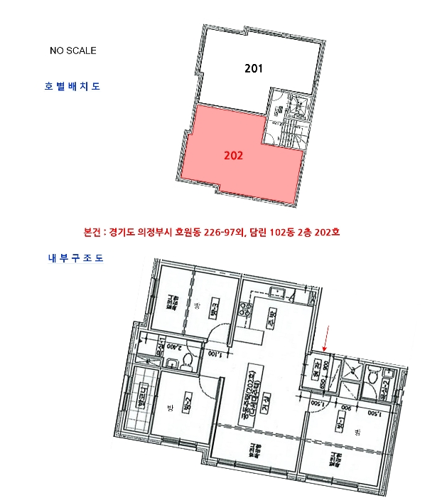 물건 사진 14