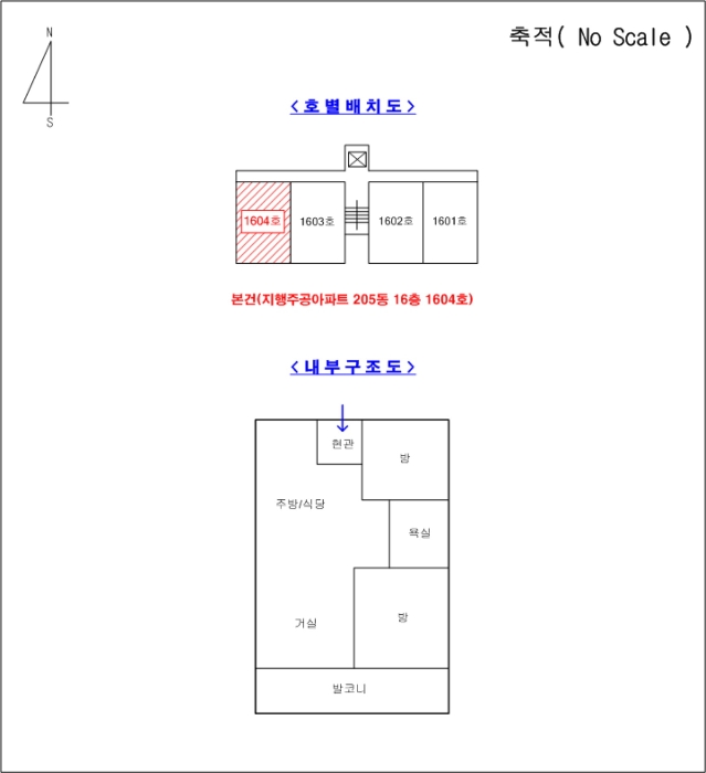 물건 사진 4