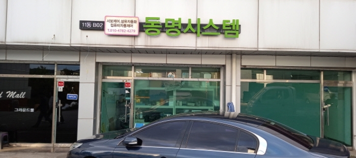 물건 사진 1