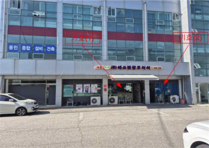 물건 사진 13