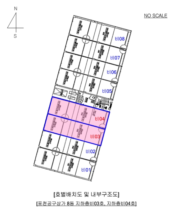 물건 사진 7