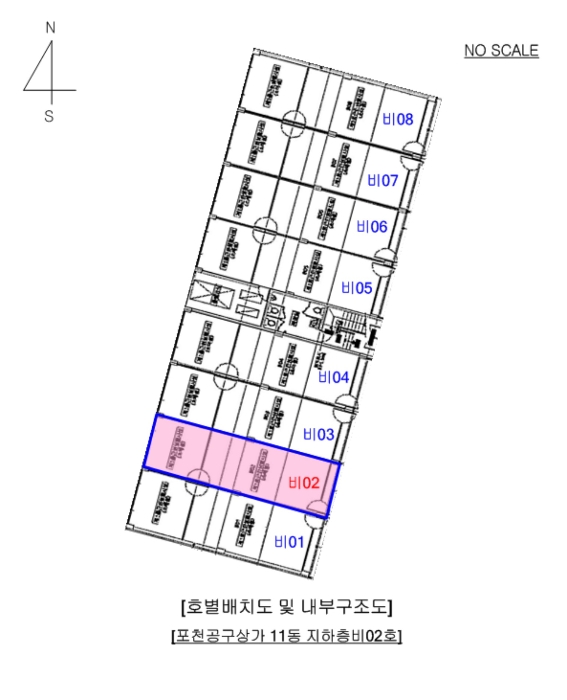 물건 사진 8