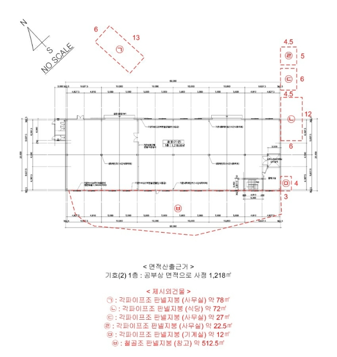 물건 사진 18