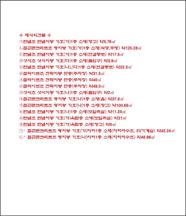 물건 사진 30