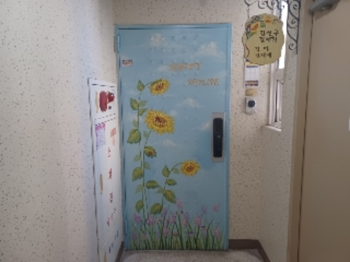 물건 사진 5