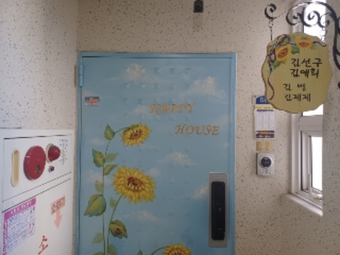 물건 사진 6