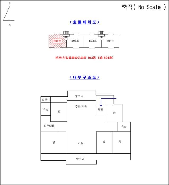 물건 사진 7