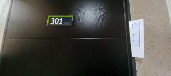 물건 사진 8