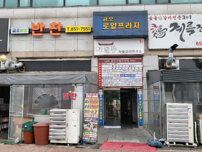 물건 사진 12