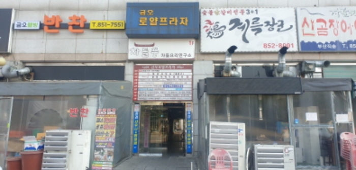 물건 사진 3
