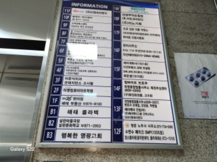 물건 사진 1