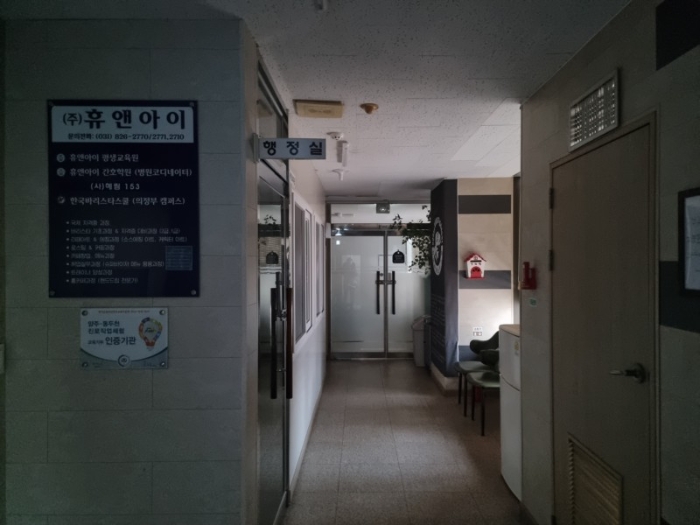 물건 사진 17