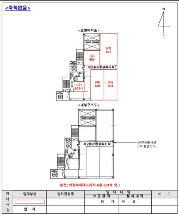 물건 사진 18