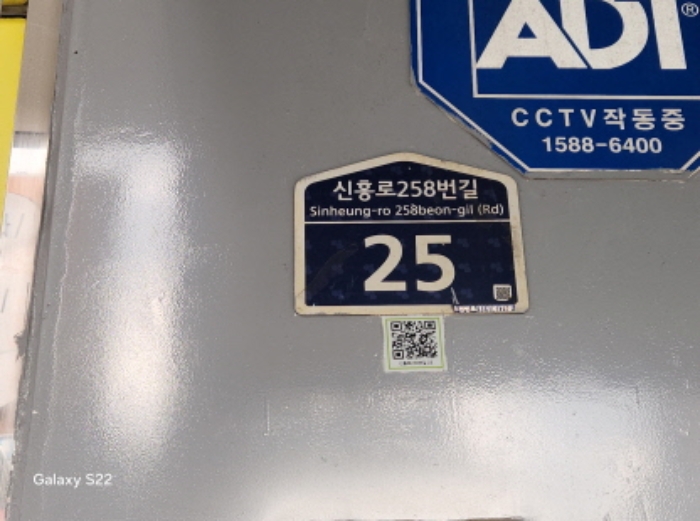 물건 사진 9