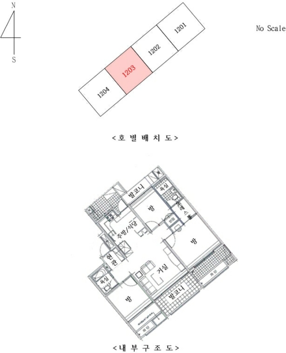 물건 사진 11