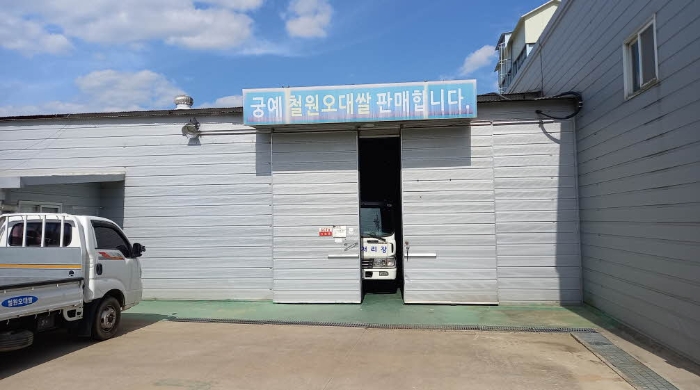 물건 사진 11