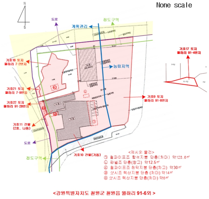 물건 사진 110